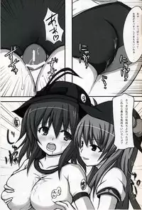 (C75) [Tsukudani Gottani (Tsukudani Shirou)] Touhou Koniro Kyou 2 (Touhou Project)