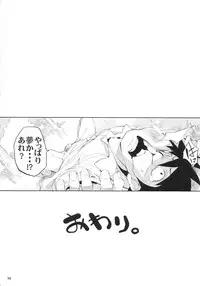 (C82) [Hyoco Road (Hyocorou)] O, Ore no Imouto ga Soushuuhen Kai (Ore no Imouto ga Konna ni Kawaii Wake ga Nai)