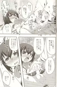 [Anthology] Ero Shota 15 - Spicy Mint Boys