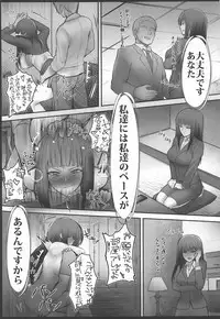 (COMIC1☆15) [Flaming Dragon (Bouto)] Tsuyoi Sensha no Kowashikata NTR Zenpen -Nishizumi-ryuu Iemoto Nishizumi Shiho Shihan no Baai- (Girls und Panzer)