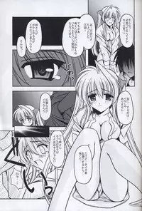 [ETERNAL-ECLIPSE (Kitamiya Genbu)] BIRD CAGE (Tsubame Syndrome)