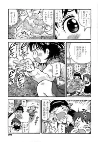 COMIC LO 2008-06 Vol.51