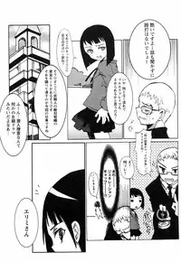 [Himeeda Yuuto] GIRLY SHOWCASE