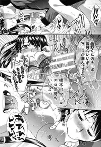 [Itaba Hiroshi] Fudoutoku SEX