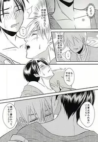 (DC RETURNS 7) [Nanakusa (Sudushiro)] Moratorium no Sousei (Kuroko no Basuke)