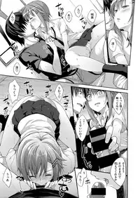 COMIC X-EROS #47 [Digital]