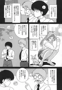 [Snowberry] Hitozuma Kyousei Hatsujou Shiiku