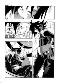 [Article 60 of Criminal Code (Shuhan)] G-gan Josei-Muke Sairoku-Shuu (G Gundam)