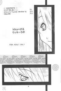 [Ucky Labo (Kika = Zaru)] Riza & Winry (Fullmetal Alchemist) [English]