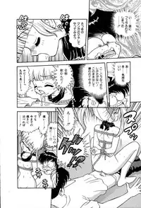 [Yumiki Asuka] Shiteshite ♡ Goshujinsama