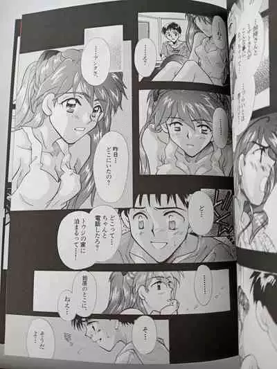 PEPPY ANGEL episode0.2