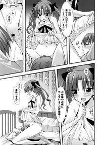 [Kusano Yuu] G Play (Various)