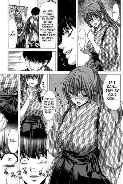 [Hori Hiroaki] Saki ~Kazoku Meikyuu~ [English] [biribiri]