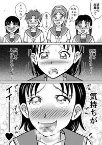 [Hitotsukami (Kitamura Kouichi)] Kinjirareta Bukatsu