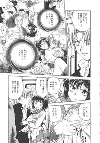 [Funabori Nariaki] Inbaku-Gakuen