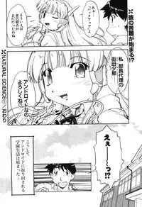 COMIC Potpourri Club 2003-12