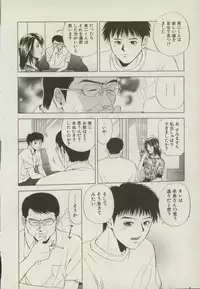 [Yuuki Ryou] Doukyonin