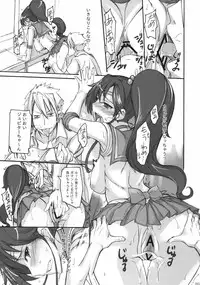 (C80) [Majimeya (Isao)] Getsu Ka Sui Moku Kin Do Nichi Soushuuhen (Sailor Moon) [Digital]