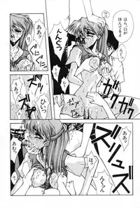 (CR21) [Blue Garnet (Serizawa Katsumi)] Blue Garnet Vol. 02 Ryoujoku (Neon Genesis Evangelion)