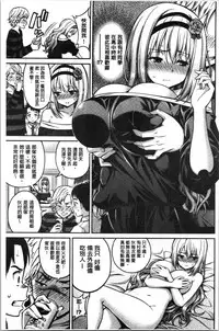 Himichu | 偷偷啾一下