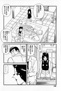 [Heaven-11] Oubaitouri