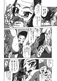 Comic LO 2005-01 Vol. 12
