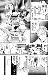 [Anthology] Love Chara Taizen No. 6