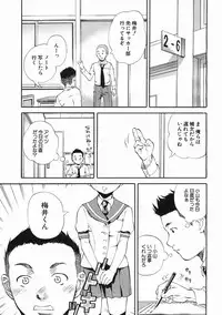 COMIC MUJIN 2005-07