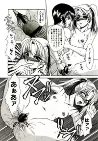 [Umihara Minato] Mama wa Koibito | Mama is Lover