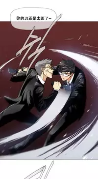 HouseHold Affairs 【卞赤鲤个人汉化】1~30话（持续更新中）