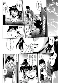 [Manabe Jouji] Dokusai Club Ch. 1-18