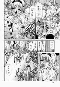 [Anthology] Onee-san de Ikou! 2