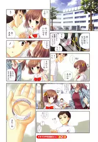 [Anthology] PETA! Vol. 04