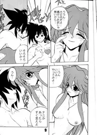 (C62) [Studio Scan (Joege Ichiretu)] Vandread (Vandread, Love Hina)