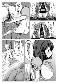 (Reitaisai 14) [Dokupan Koubou (Doku Corne)] Kabeshiri Nyannyan (Touhou Project)