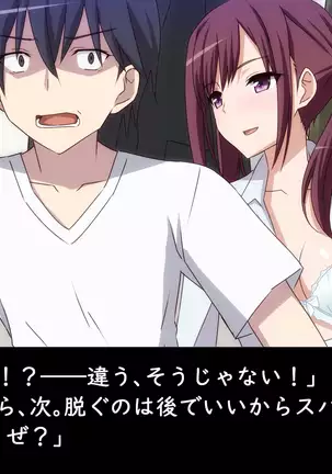 Datsui GAME ~Todo no Tsumari, Tsundere Otsu~
