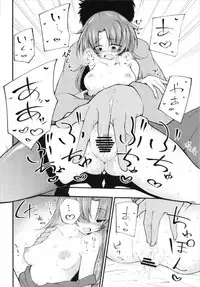 [Lonely Island (Hitori Jozu)] Redlight Kamihama (Puella Magi Madoka Magica) [Digital]