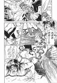 [Andou Hiroyuki] Konya Koso Subete Ubau - I Will Rob Everything Tonight