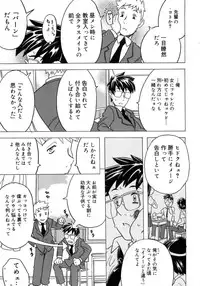 [Gorgeous Takarada] Imouto Gokoro. - Sister's Heart.