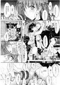 COMIC Megastore 2004-08