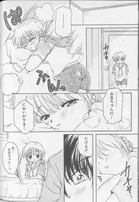 [Anthology] XX Vol.1