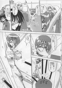 [Miyuma Subaru] Mazo ni Naritakunakatta Dorei