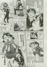 COMIC Megastore 2007-04