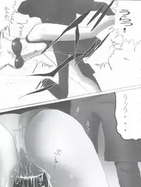 [Akiyama Production (Tatsumu Kyou)] Kimagure Datenshi - Defet orange angel (Kimagure Orange Road)