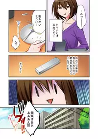 [Minamino Hazuki] Fuuzokujou to Boku no Karada ga Irekawatta node Sex Shite mita 5