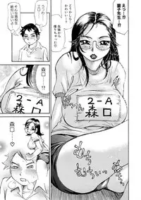 [Millefeuille] Ryoukan Shikou [Miracle Bust Girls]