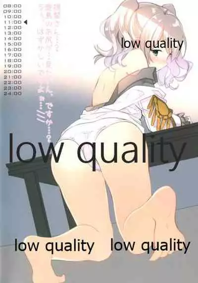 Kashima to Asa kara Ban made Renshuu Shiyou ne