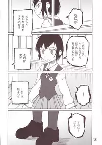 [PLANET PORNO (Yamane)] WORLD DOWNFALL (Kino no Tabi)