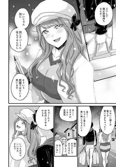 COMIC Anthurium 2022-03