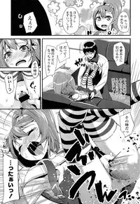 COMIC LO 2013-05 Vol. 110